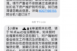 保亭专业要账公司如何查找老赖？